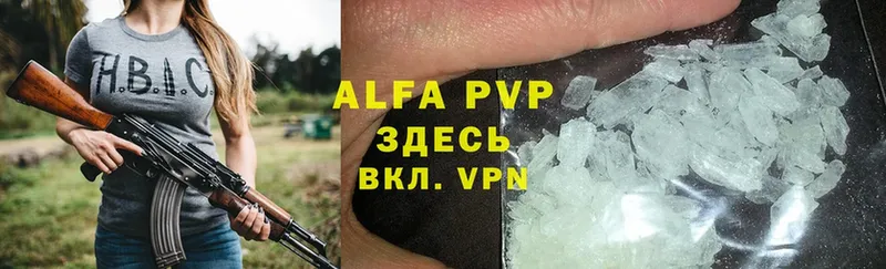 это состав  Бирюч  Alfa_PVP Соль 