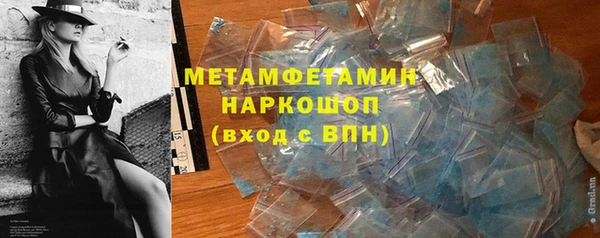 мефедрон мука Верхний Тагил