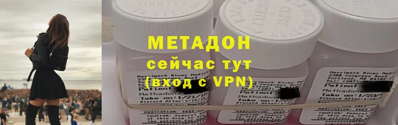 наркотики  Бирюч  Метадон methadone 